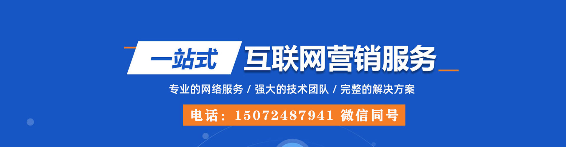 金溪sem广告